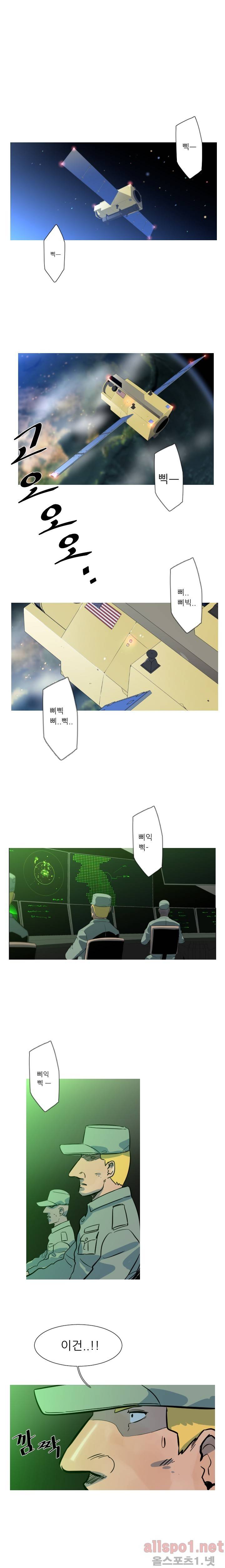 군사 (시즌 2) 11화 1
