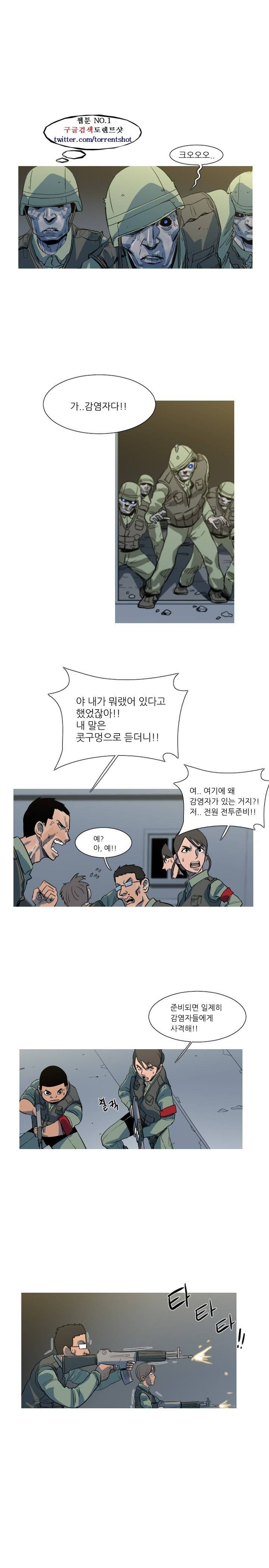 군사 (시즌 2) 21화 2