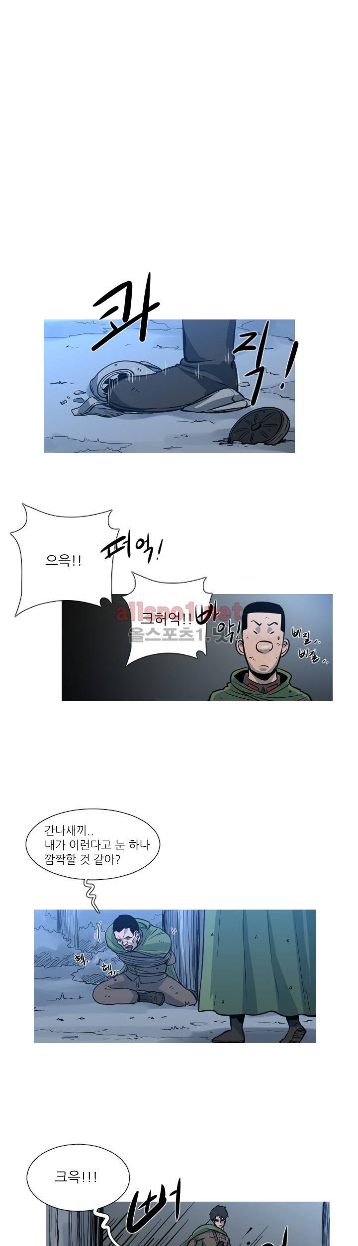 군사 (시즌 2) 31화 2