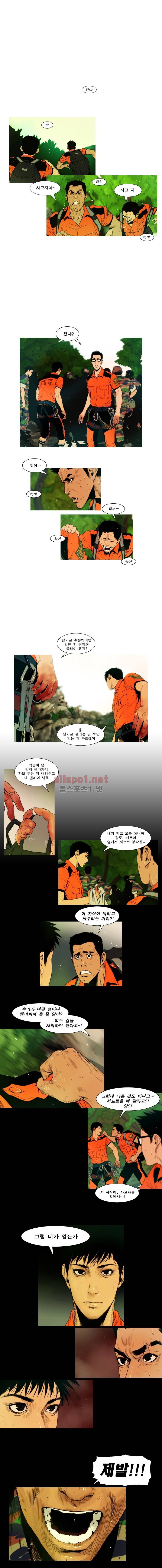 PEAK 시즌2 7화 1