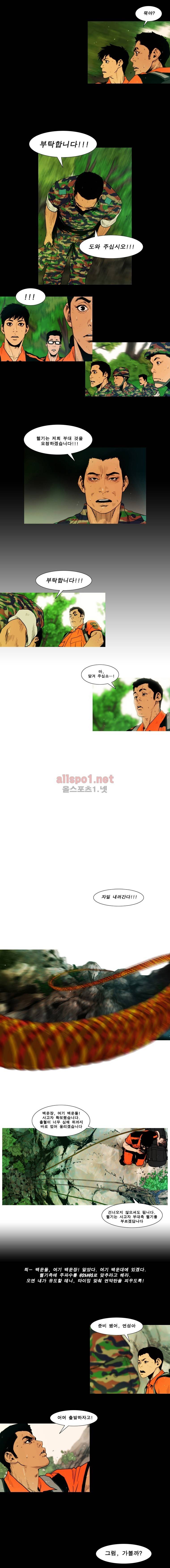 PEAK 시즌2 7화 2