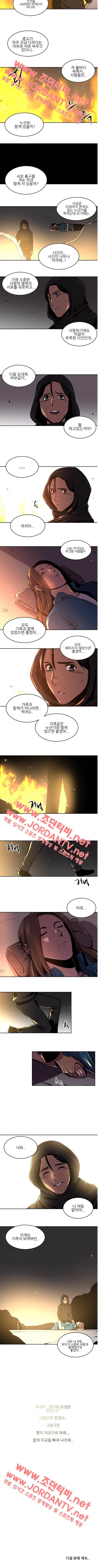 저스트 휴먼 24화 2