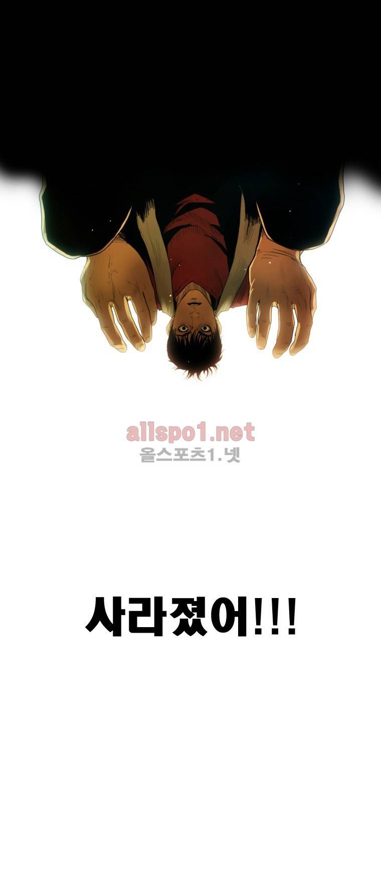 PEAK 시즌2 10화 4