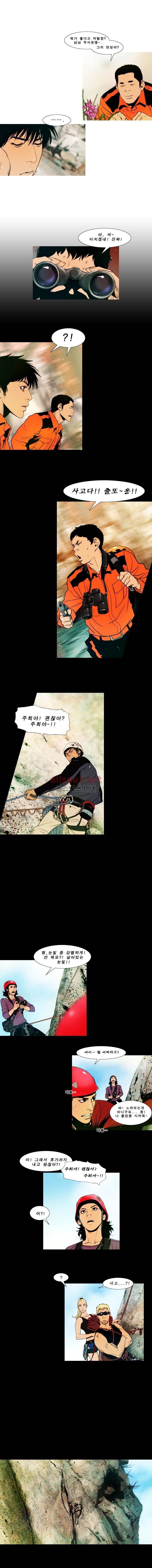 PEAK 시즌3 14화 2