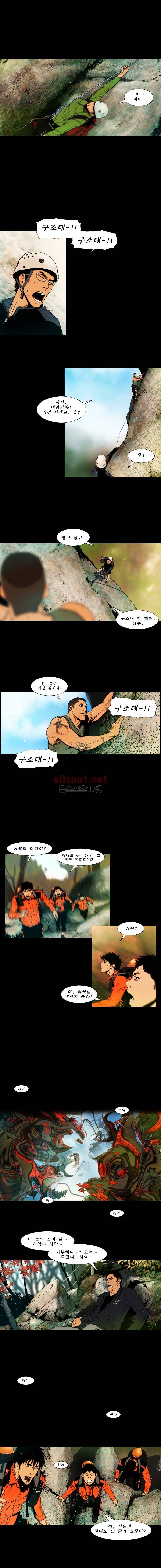 PEAK 시즌3 14화 3