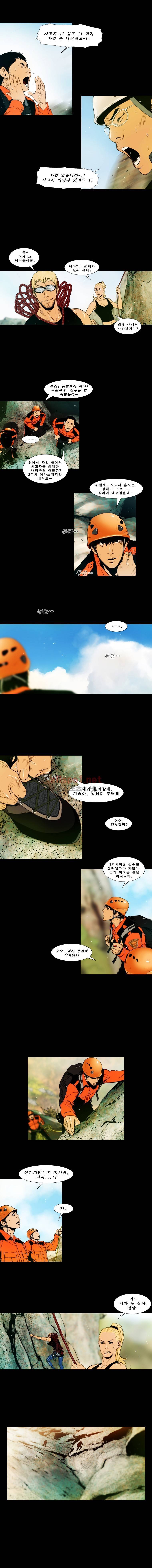 PEAK 시즌3 14화 4