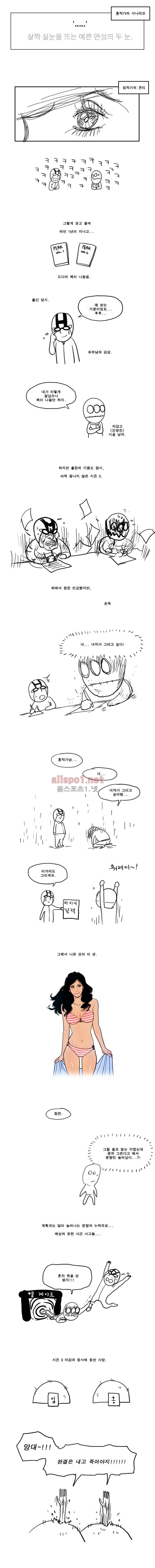 PEAK 시즌3 후기 4