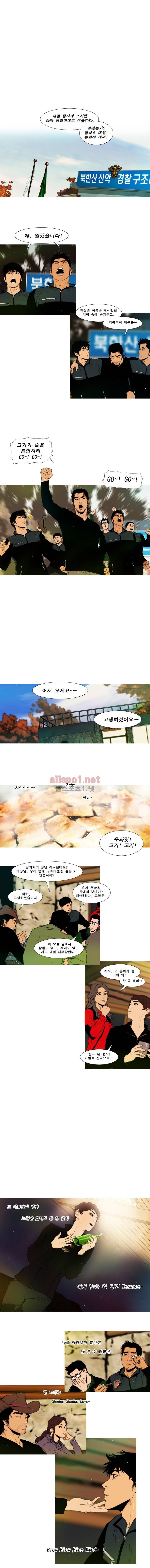 PEAK 시즌5 14화 4