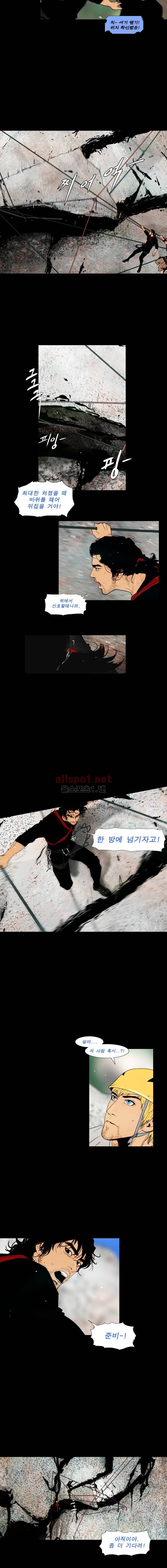 PEAK 시즌6 11화 3