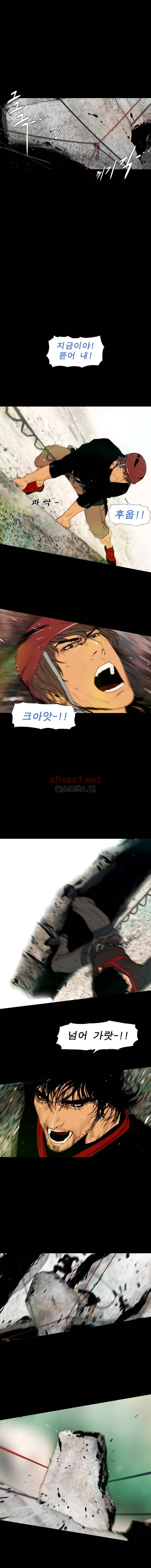 PEAK 시즌6 11화 4