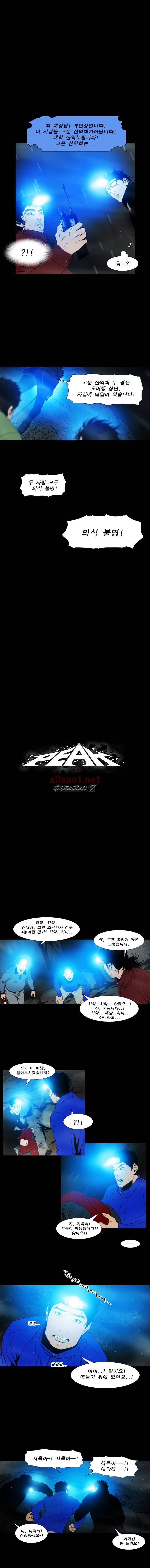 PEAK 시즌7 5화 1