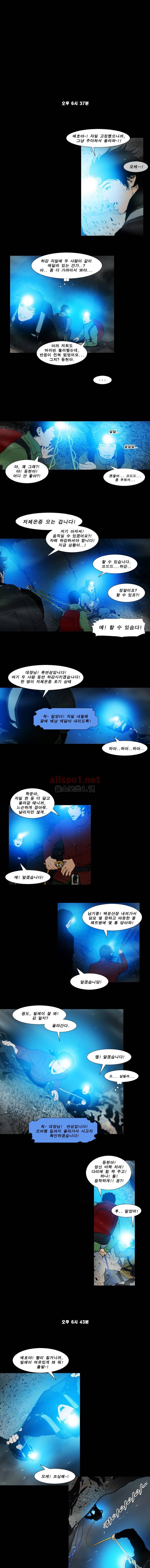 PEAK 시즌7 5화 2