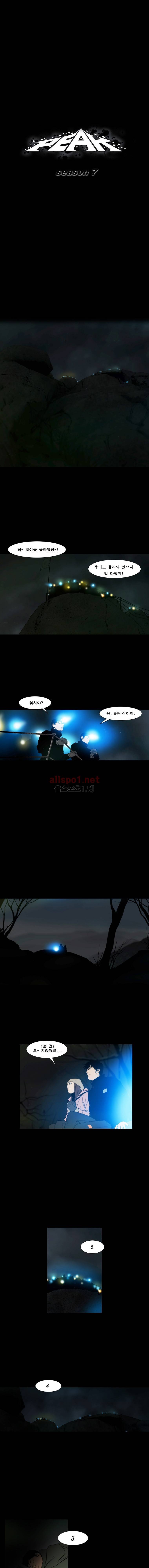 PEAK 시즌7 10화 1