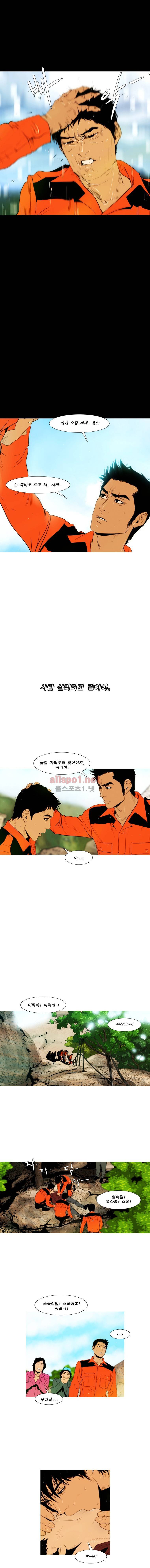 PEAK 시즌7 20화 1