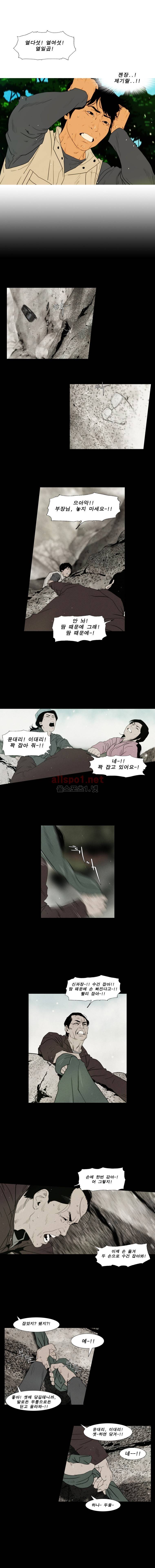 PEAK 시즌7 20화 2