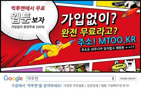 내일 28화 1