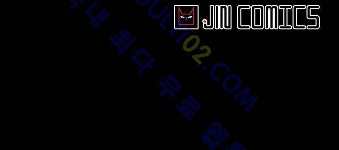 눈꽃의 심장 9화 26