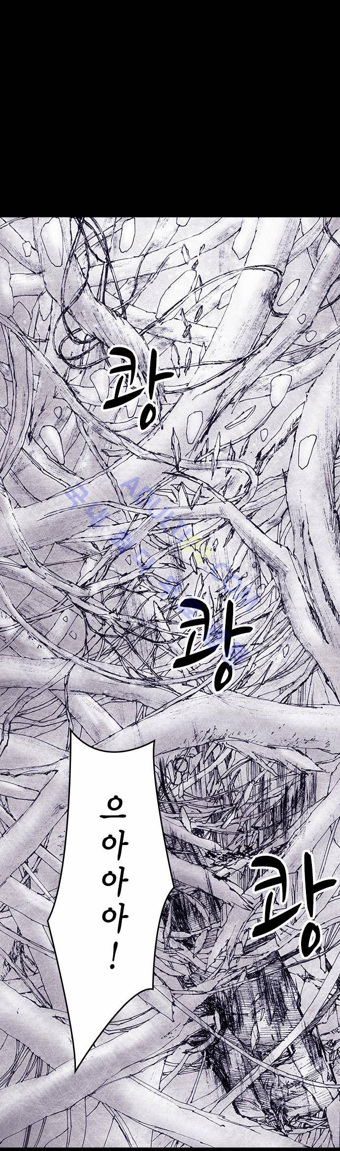 심연의 하늘 (시즌 4) 7화 5