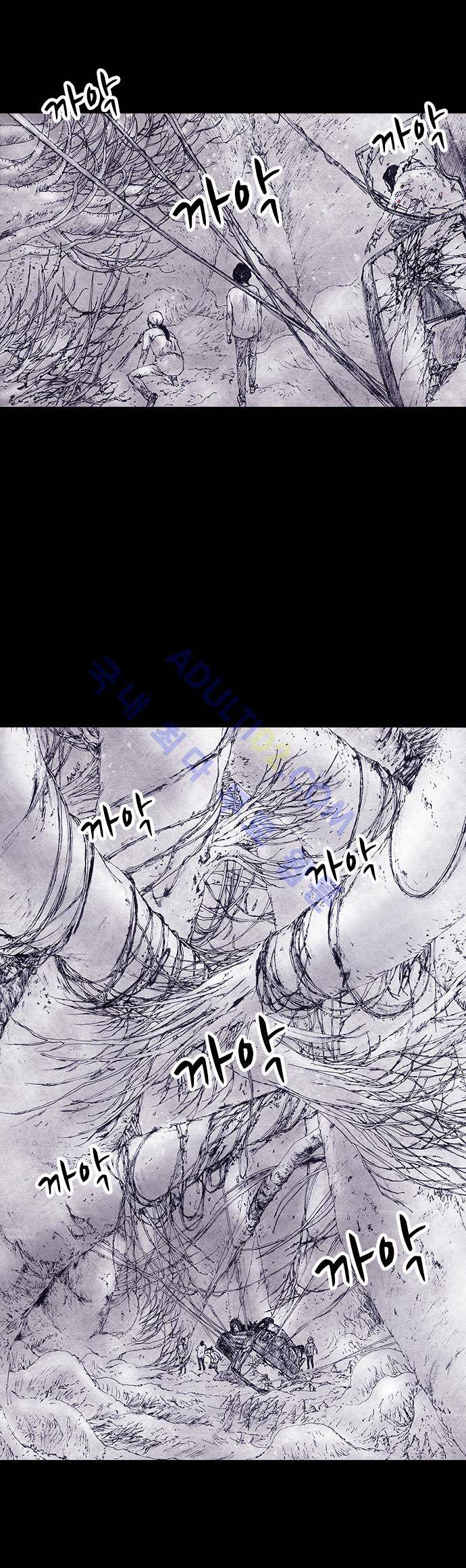 심연의 하늘 (시즌 4) 7화 9