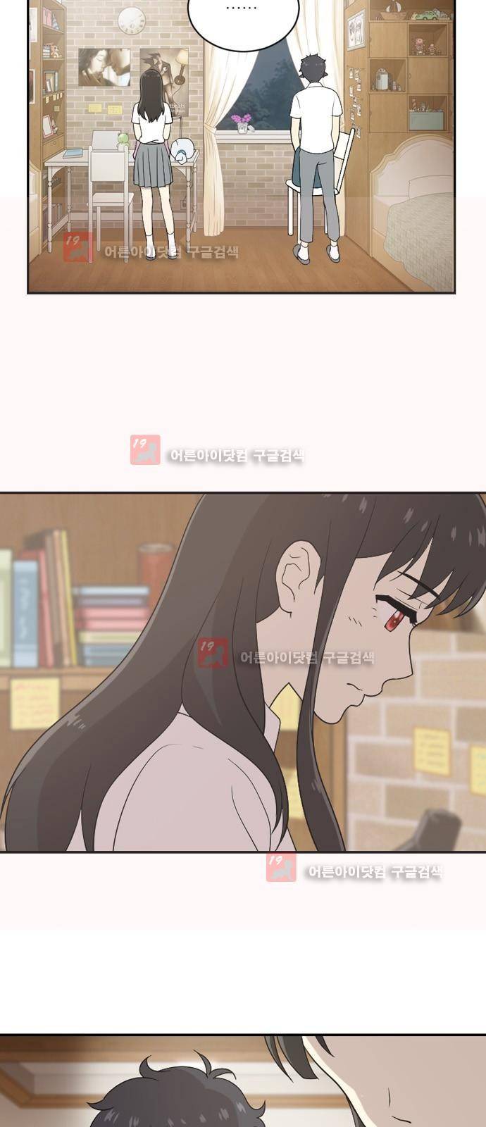 하나의 하루 32화 7