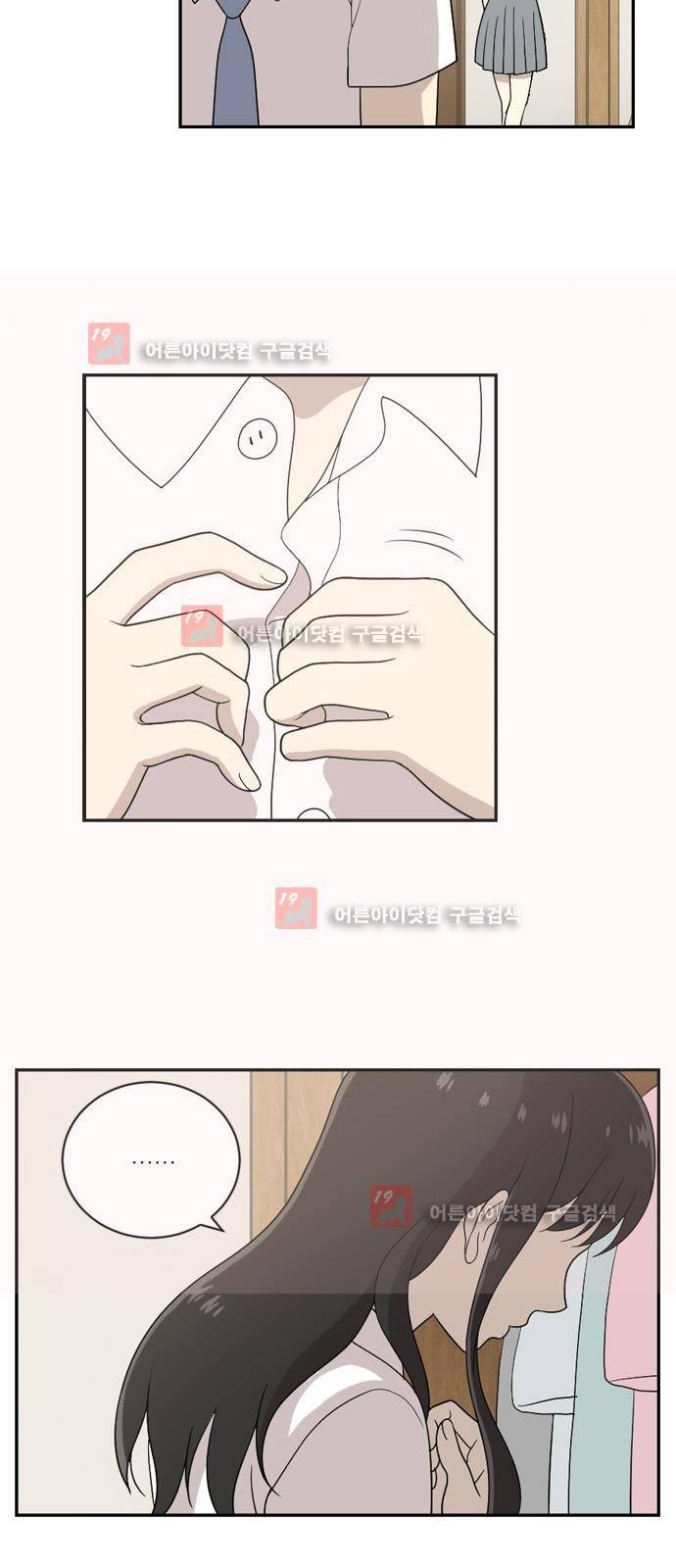 하나의 하루 32화 9