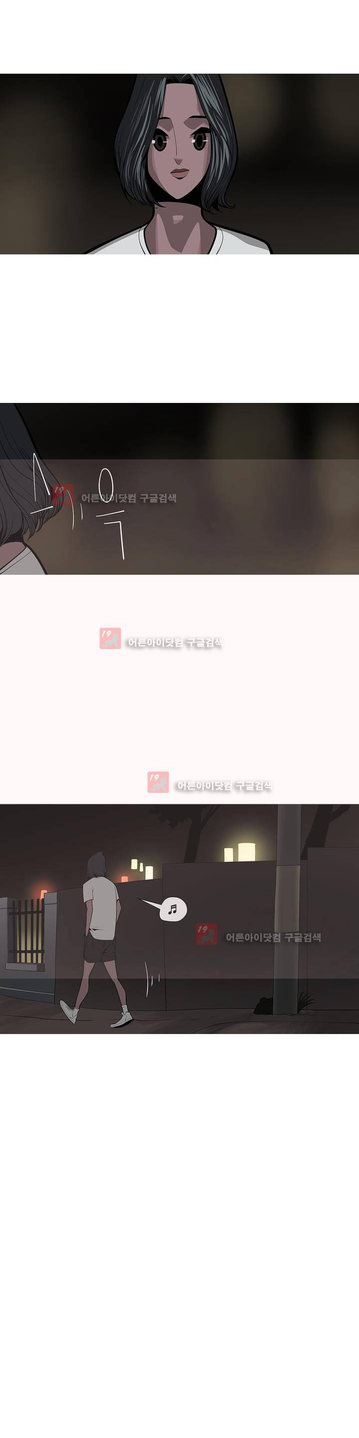 벌건 대낮 21화 6