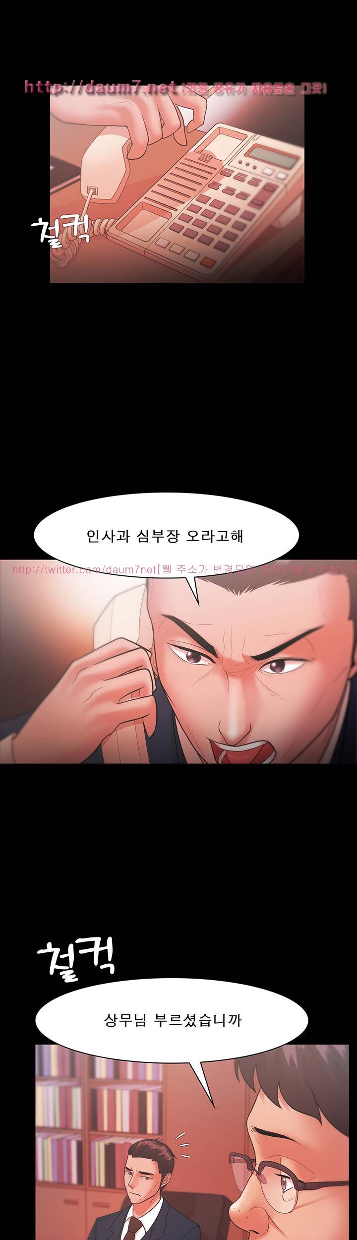 루저 25화 1