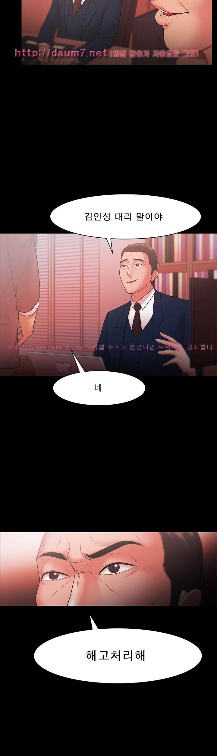 루저 25화 2