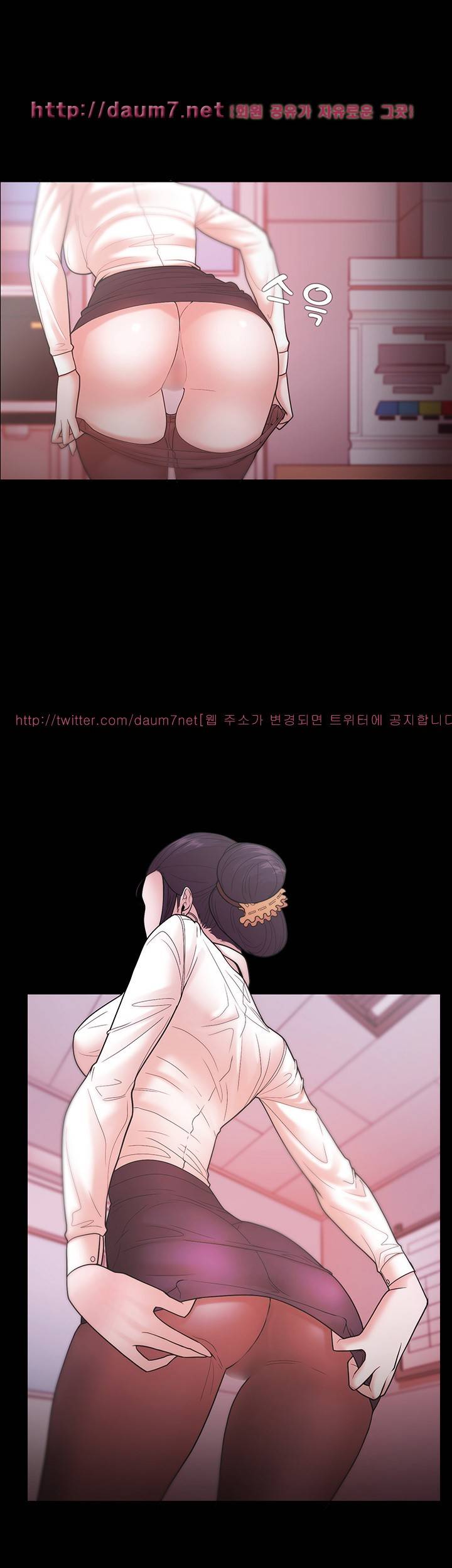 루저 25화 4