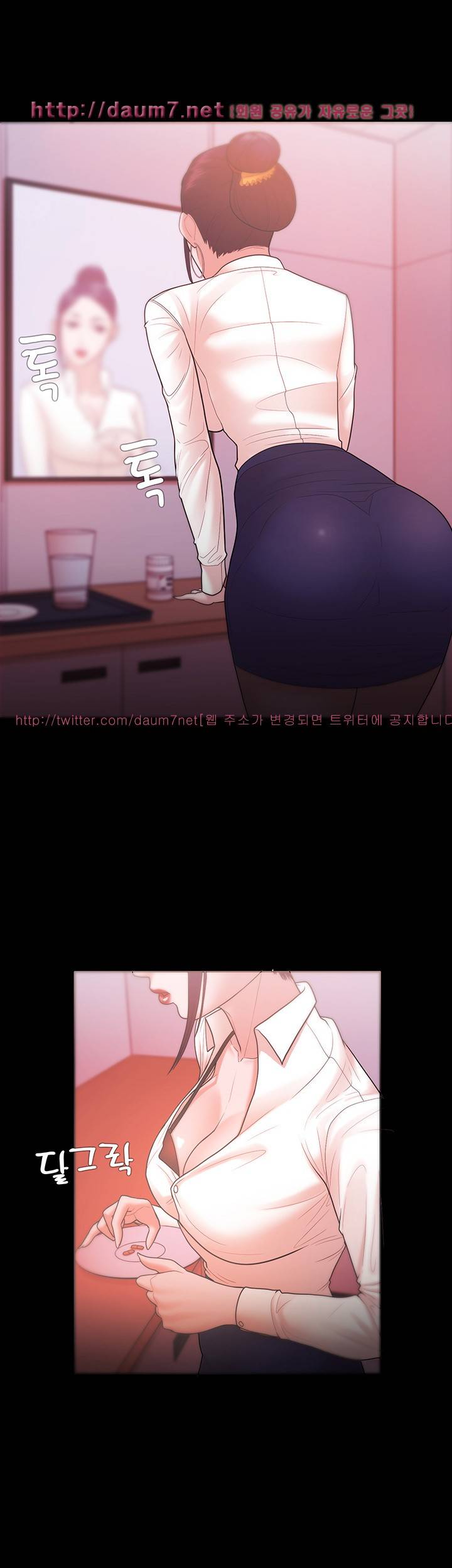 루저 25화 5