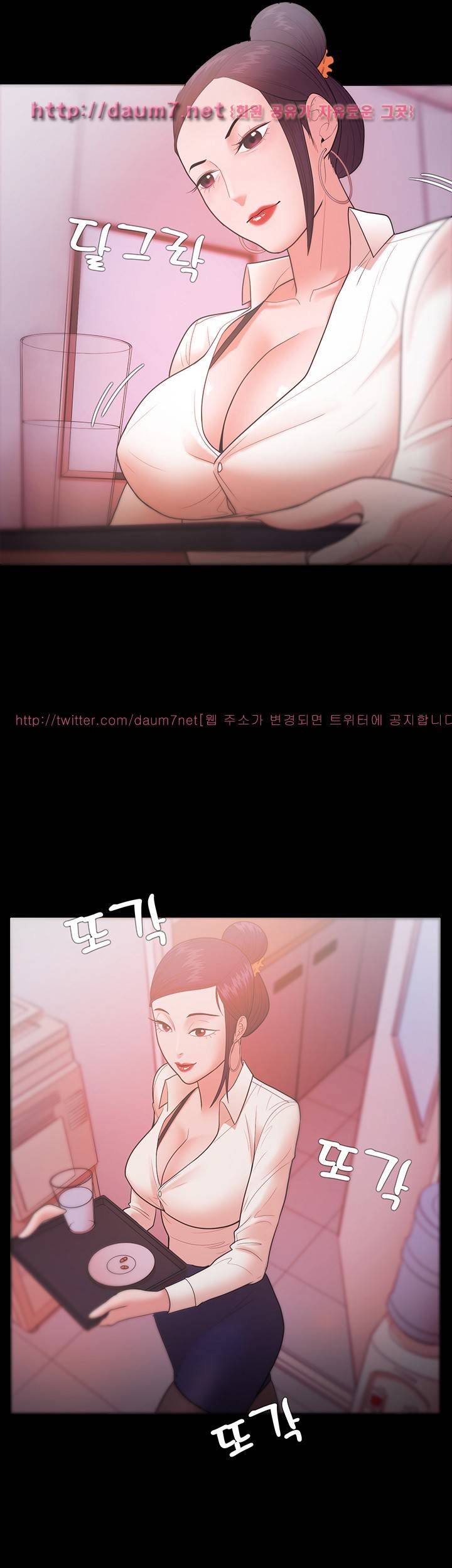 루저 25화 6