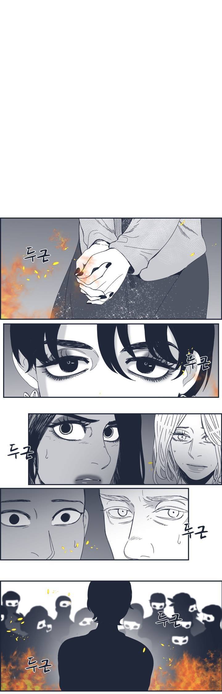 은수 94화 1