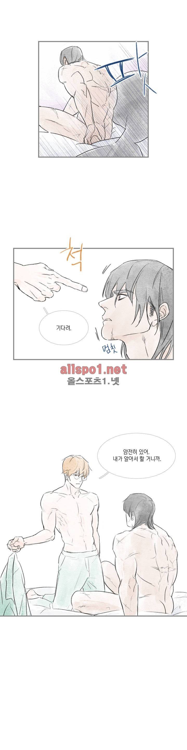 돌핀 요정 41화 2