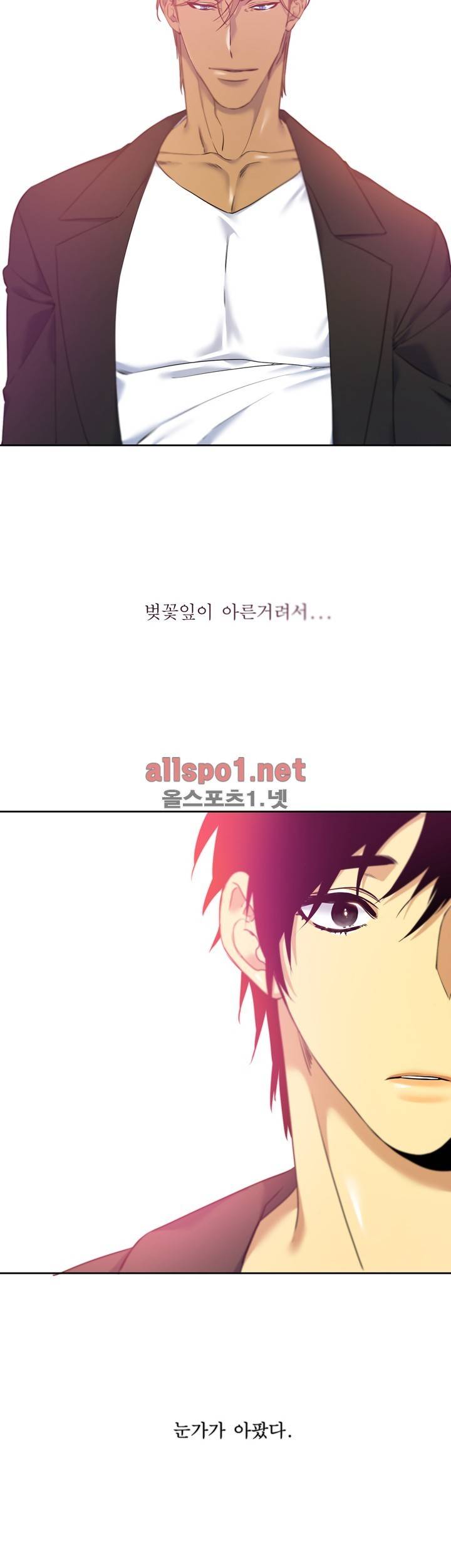 고요새 37화 2