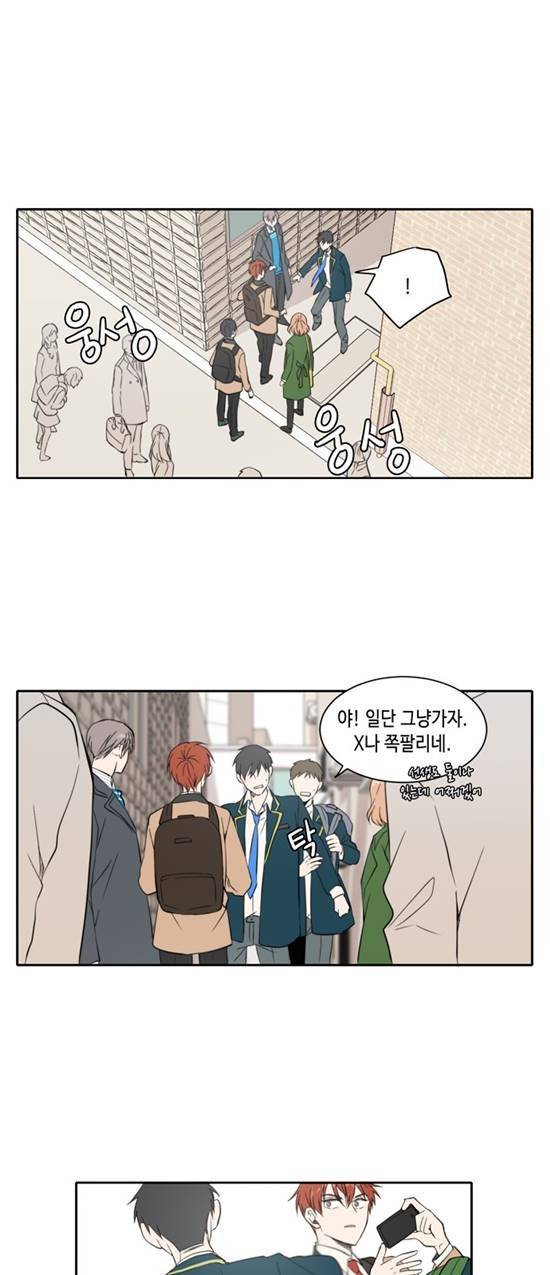 오늘도 사랑스럽개 8화 5