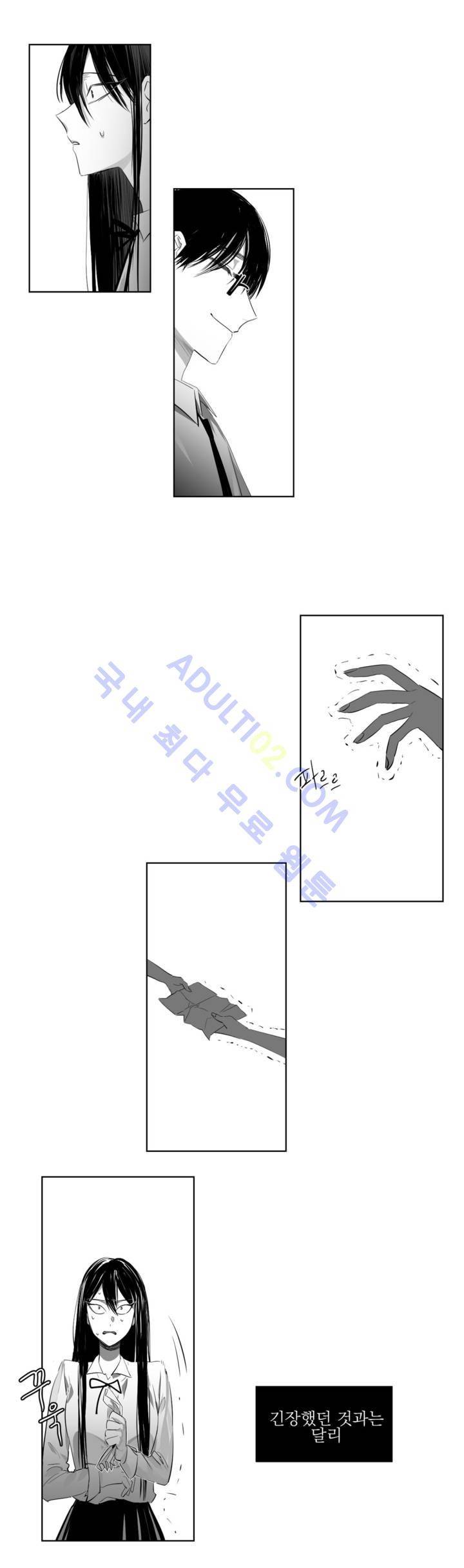 청춘연쇄 5화 5