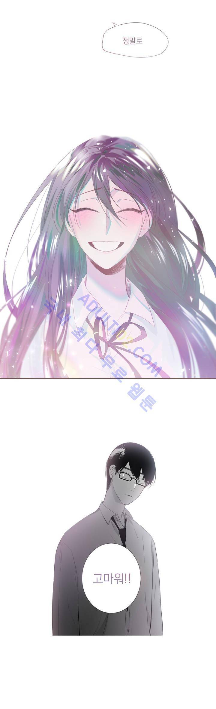 청춘연쇄 5화 10