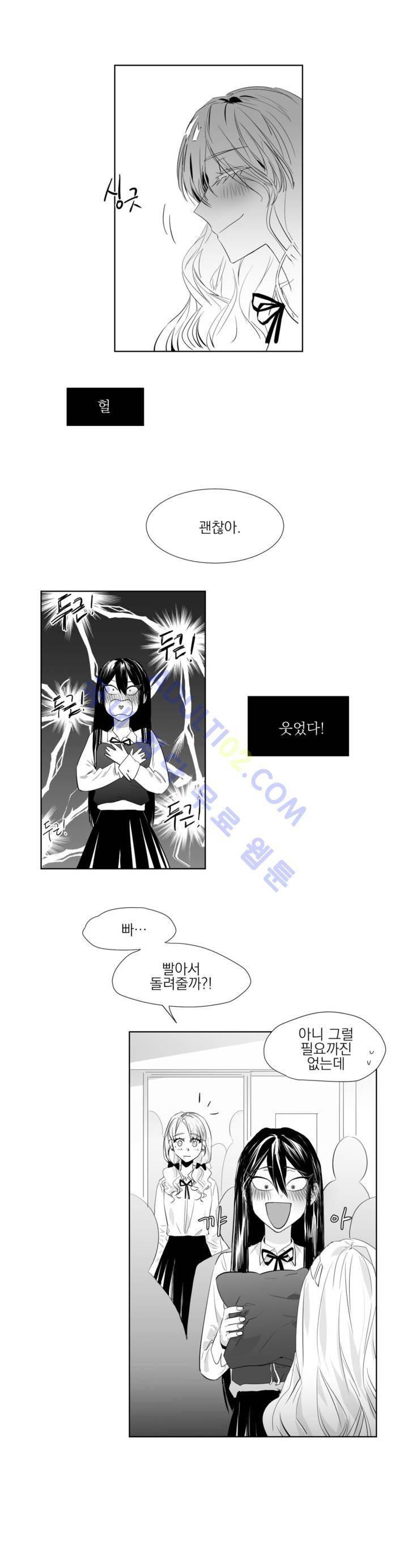 청춘연쇄 5화 22