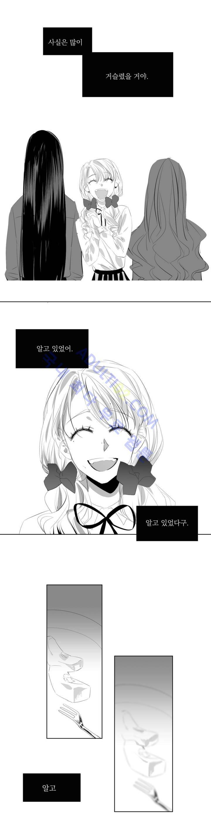 청춘연쇄 15화 4