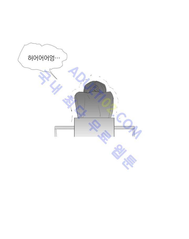 청춘연쇄 15화 6