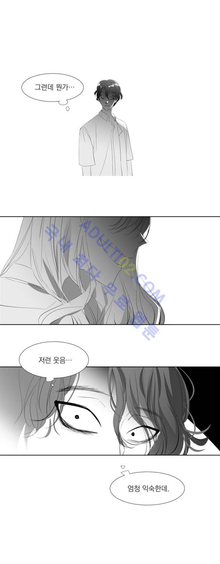 청춘연쇄 15화 10