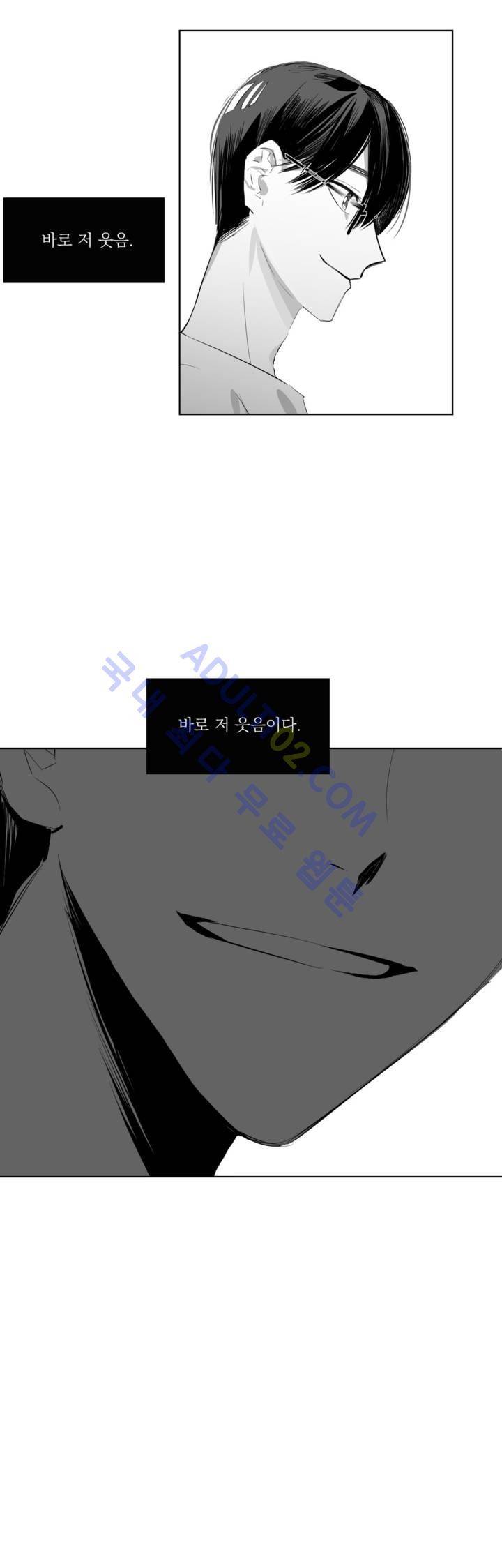청춘연쇄 15화 14