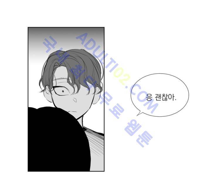 청춘연쇄 15화 16