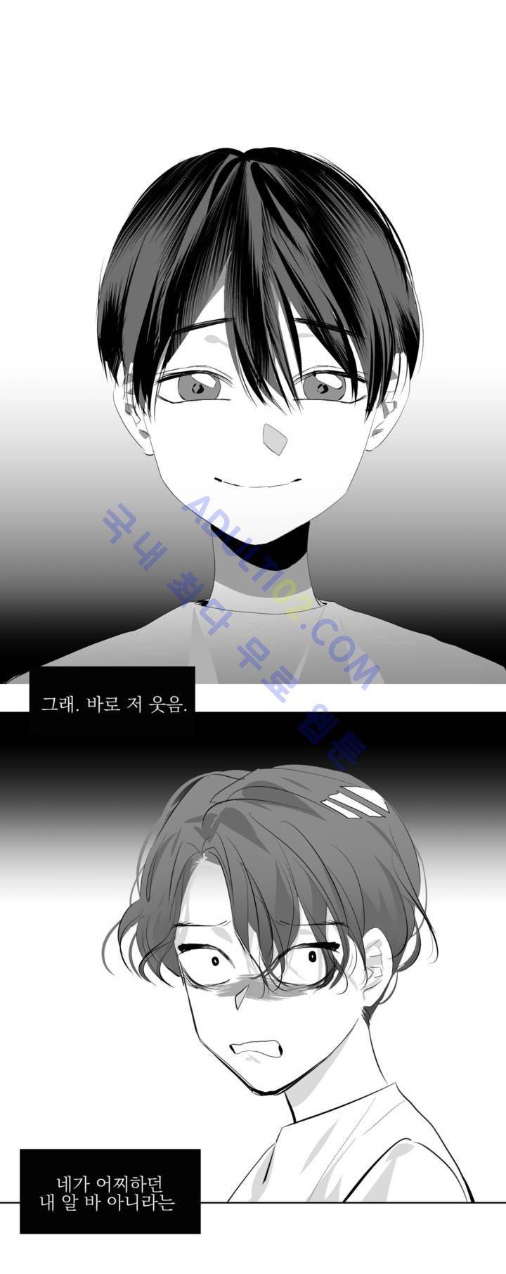 청춘연쇄 15화 17