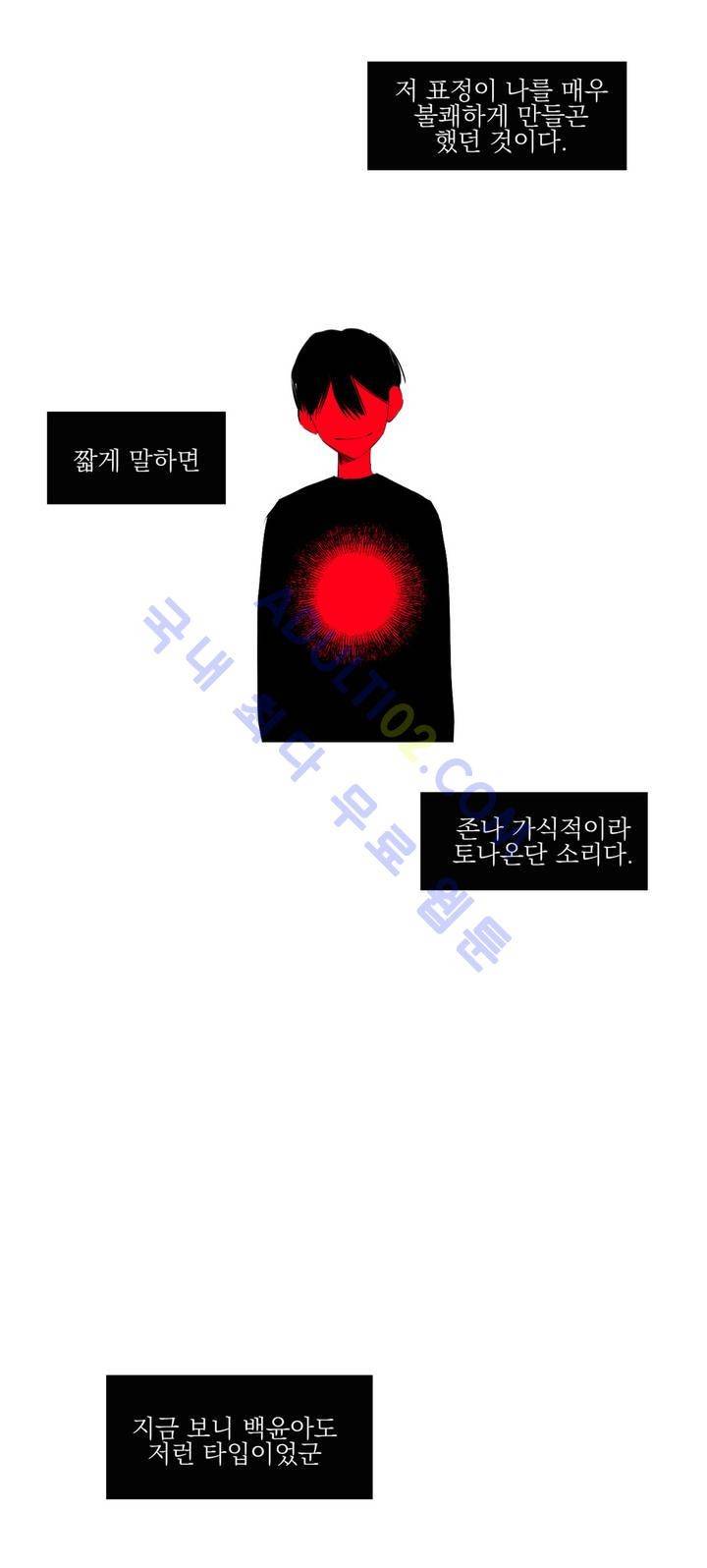 청춘연쇄 15화 18