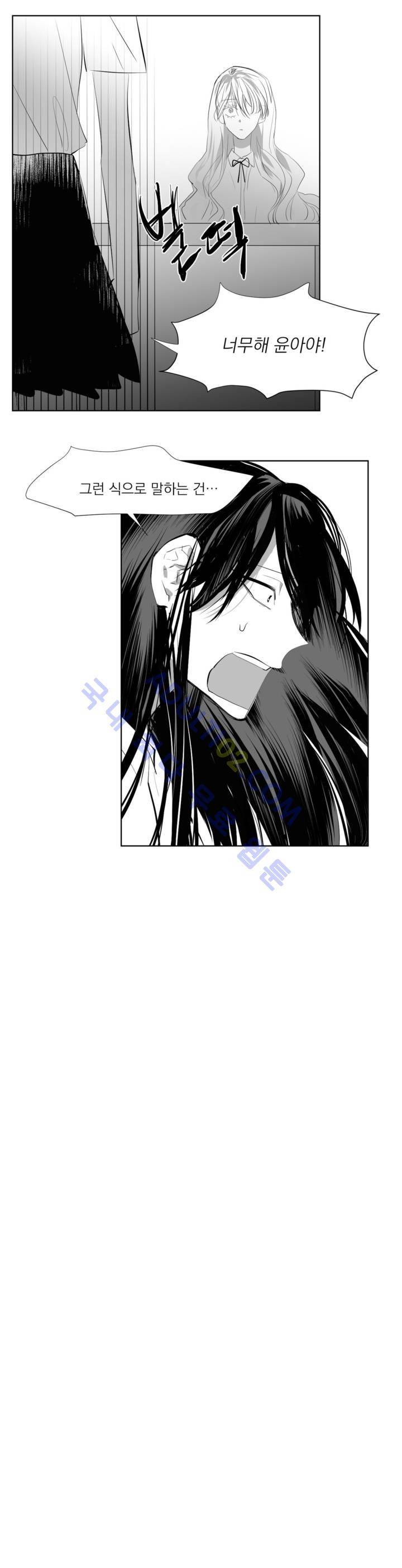 청춘연쇄 15화 22