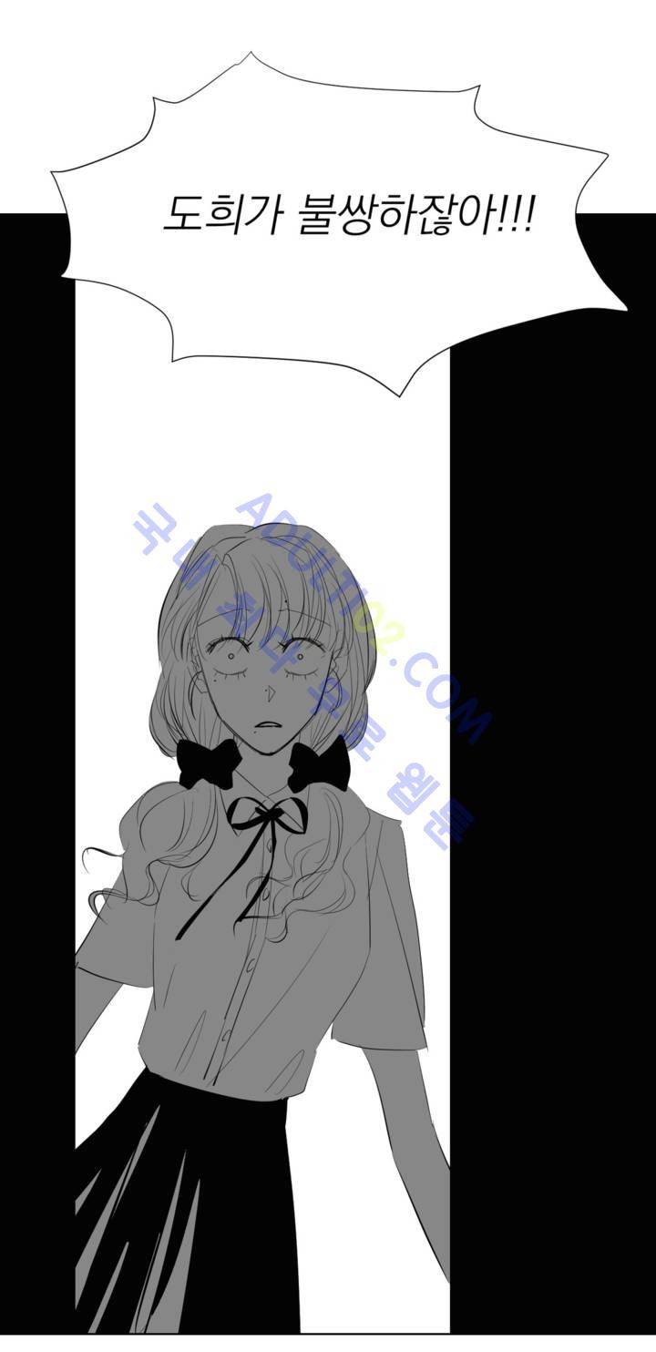 청춘연쇄 15화 26
