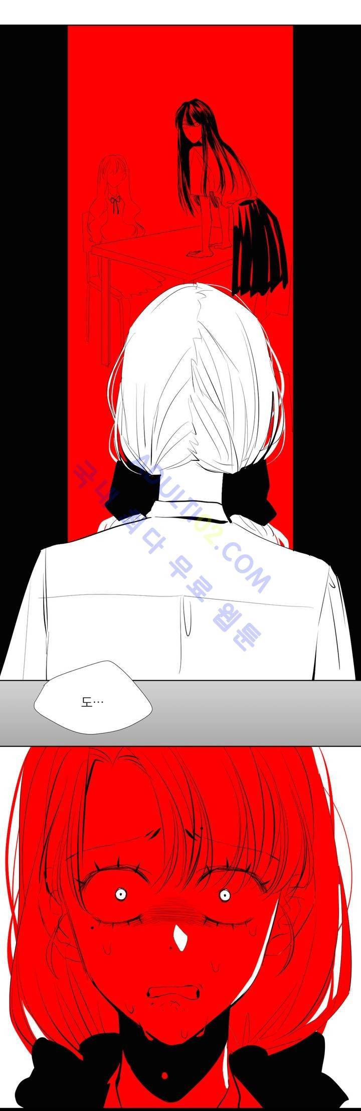 청춘연쇄 15화 27