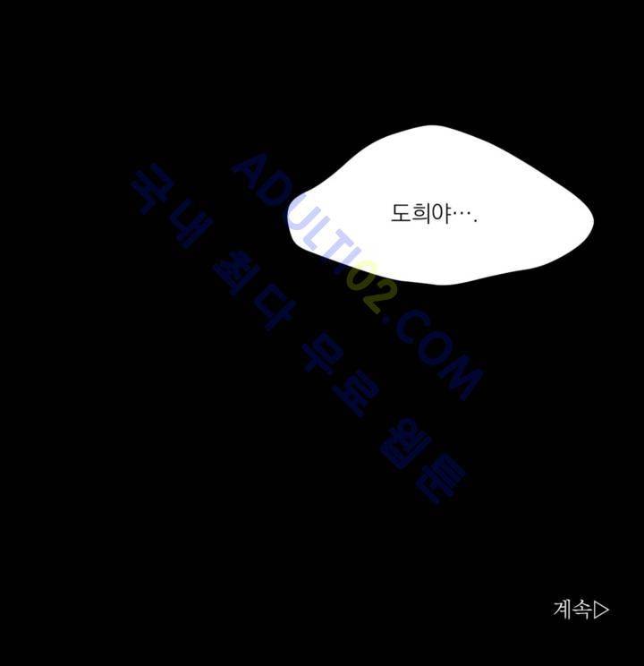 청춘연쇄 15화 28