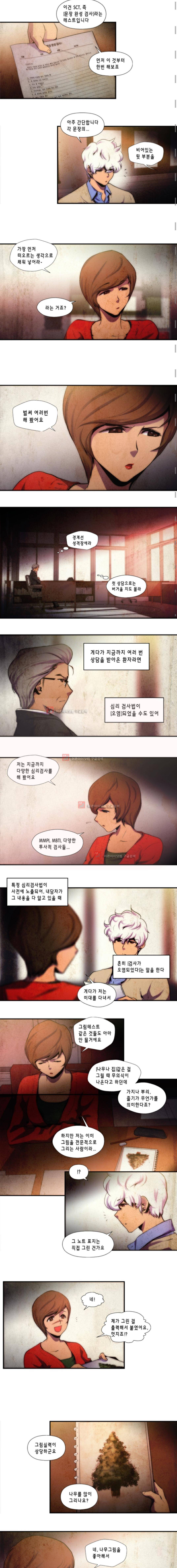 닥터 프로스트 59화 2